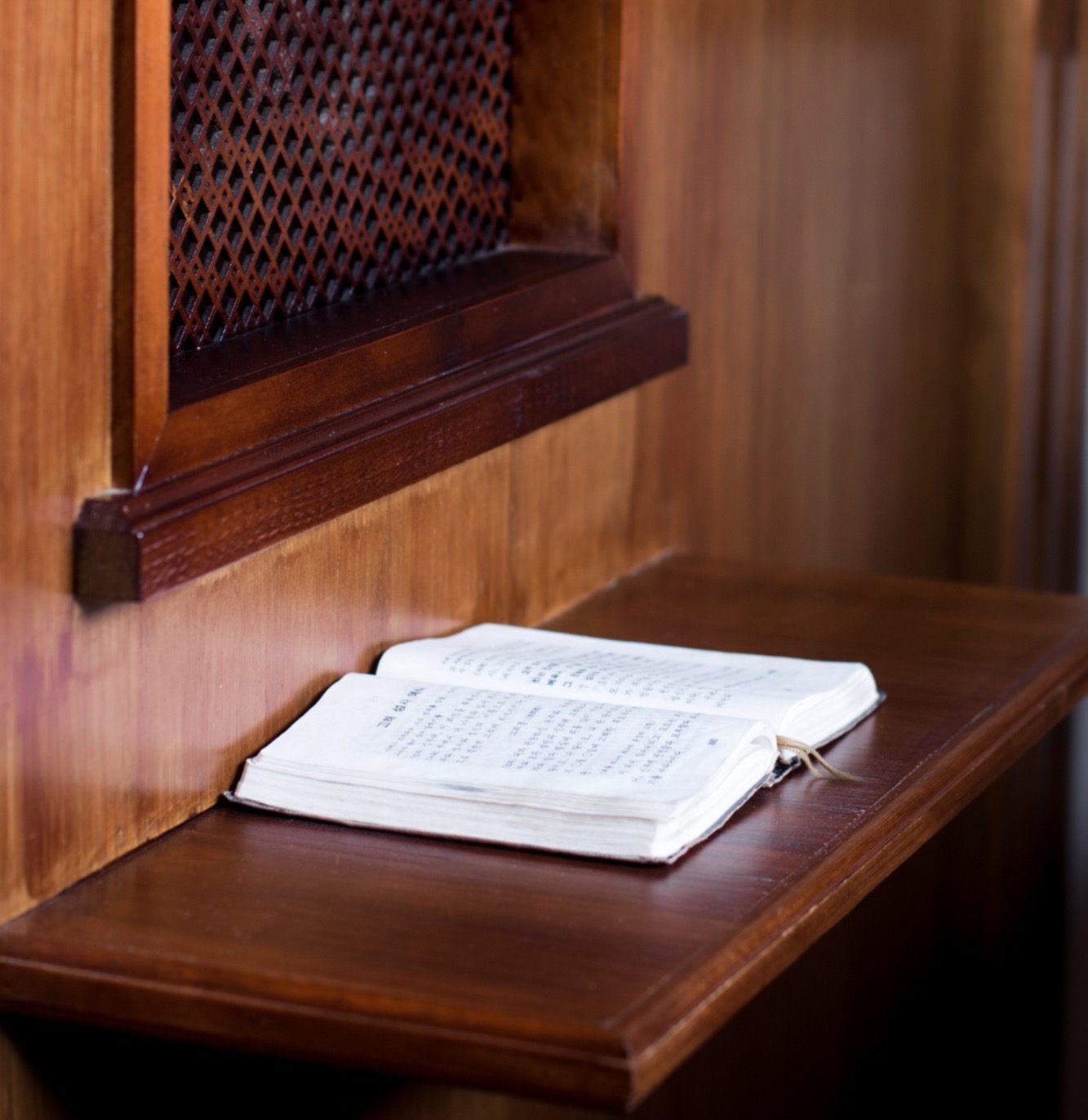 Confession in the church
